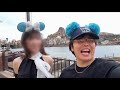 女房とバレたら即帰宅ディズニーが最高にスリルあった。