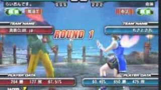 JOYBOX TEKKEN NO199