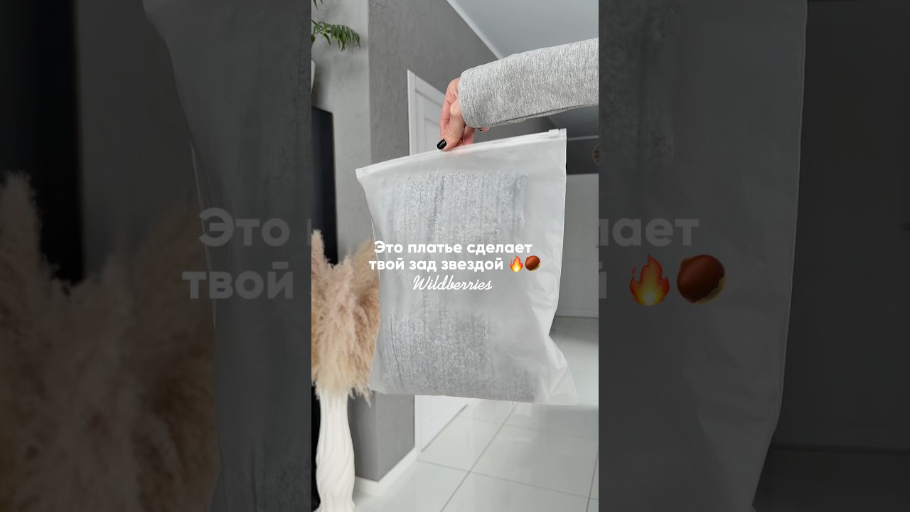 нежнейшее платье, артикул вб: 