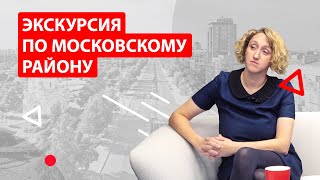 Московский район: куда сходить, что посмотреть, где купить квартиру