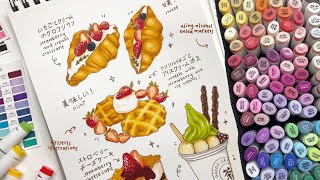 draw with me - sweet desserts illustration 🥐🍓using alcohol-based markers ₊˚✧