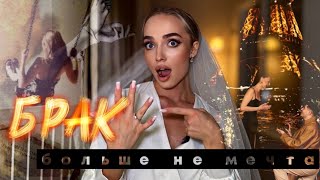 картинка: Почему девушки больше не хотят ЗАМУЖ? Брак, страхи, 50/50 и реальность отношений
