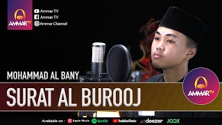 SURAT AL BUROOJ || MOHAMMAD AL BANY || MUROTTAL JUZ 30