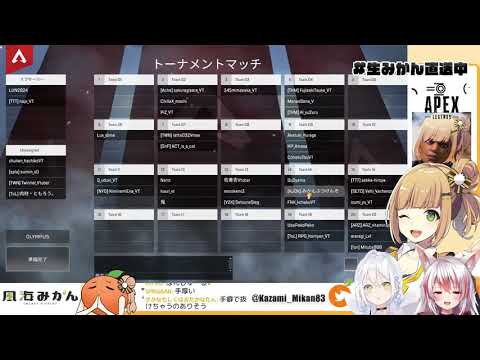 【切り抜き】この発想力が魅力【風海みかん】