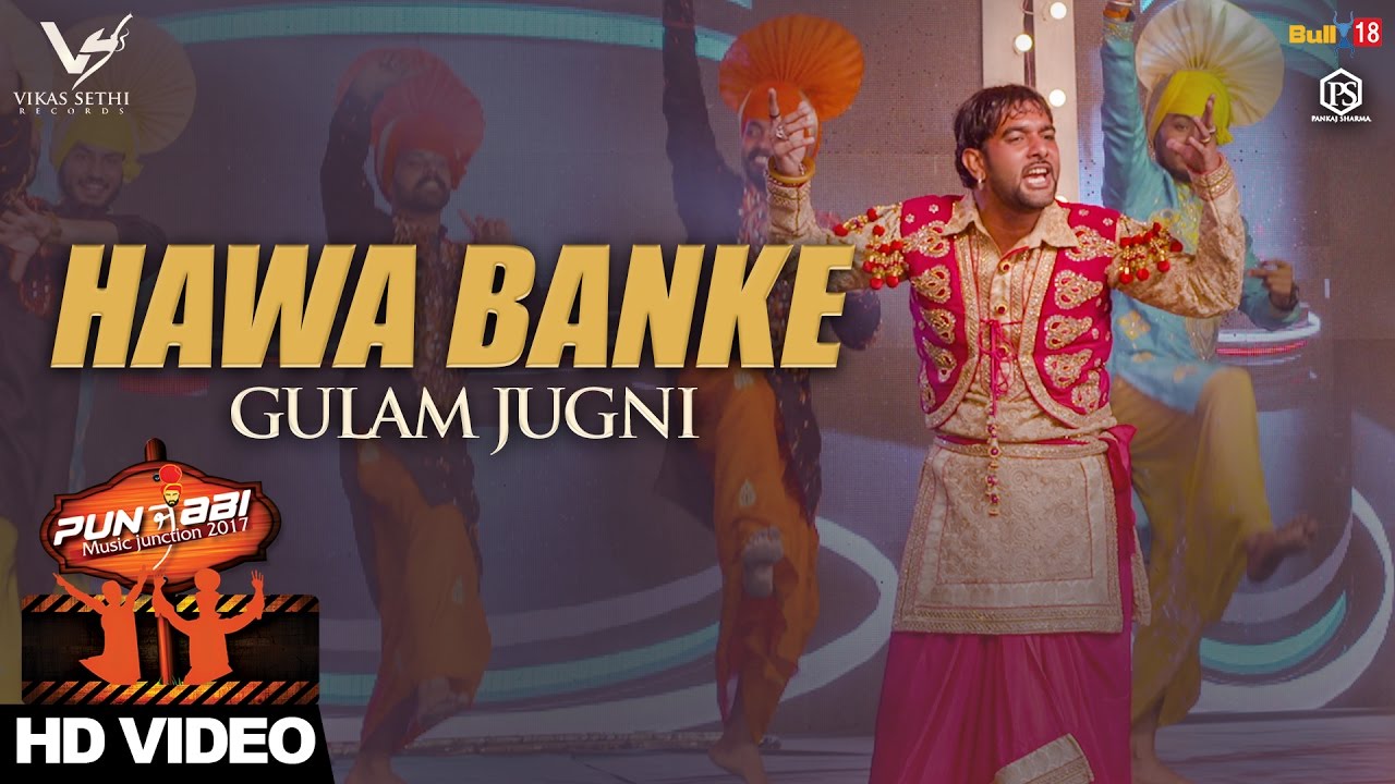Hawa Banke   Gulam Jugni  Punjabi Music Junction 2017  VS Records  