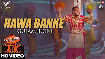 Hawa Banke - Gulam Jugni || Punjabi Music Junction 2017 || VS Records || Latest Punjabi Songs