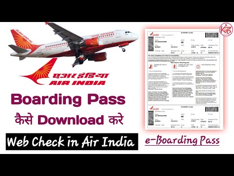 Air India ka Boarding Pass kaisa Download kare | Air India web check in | Air India e boarding pass