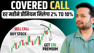 Covered Call Option Strategy से बनाएं Monthly Premium Income