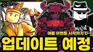 두섹 대표 영상 썸네일
