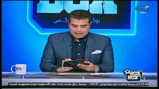 منتخب مصر يواجه تونس وديًا في سبتمبر، وميكالي يرفض تغيير طريقة لعبه أمام مالي 👏