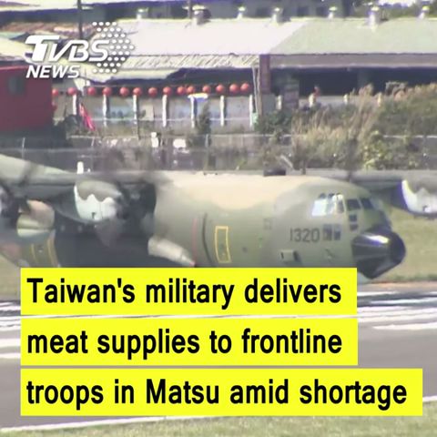 Taiwan's military delivers meat supplies to frontline troops in Matsu #shorts @tvbsfocus