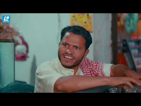 দা’লা’ল যখন জঙ্গলে মে’য়ে নিয়ে ধরা খায় তারপর কি হয় দেখুন