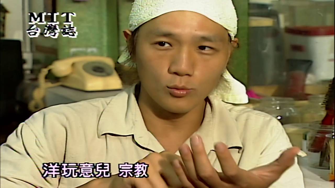 【MIT台灣誌 #82】和平之島