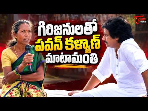 Pawan Kalyan Launches Adavi Thalli Bata 2.0 | Interacts with Tribal Communities | TOne News