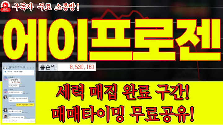 [에이프로젠 주가전망] 바이오시밀러 파이프라인과 생산능력 이슈 셀트리온 삼성바이오로직스 한미약품과 비교 관점