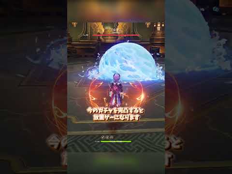 今のガチャを完凸すると原神が放置ゲーになります【原神】#shorts #memes #hoyoverse #genshinimpact #原神 #genshinimpactmemes
