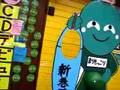 まりもっこりのテーマ