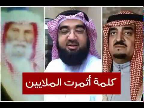 شاهد كلمة أثمرت الملايين قصة انشاء مجمع الملك فهد لطباعة المصحف الشريف د حسن الحسيني