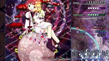 Touhou 14 ~ Double Dealing Character | Extra No Bomb clear (Reimu A)