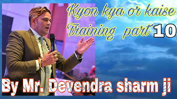 Kyon kya or kaise part 10 mr Devendra sharma Network marketing training