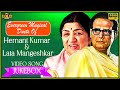 Capture de la vidéo Evergreen Magical Duets Of ( Hemant Kumar And Lata Mangeshka ) - Video Songs Jukebox - Hd