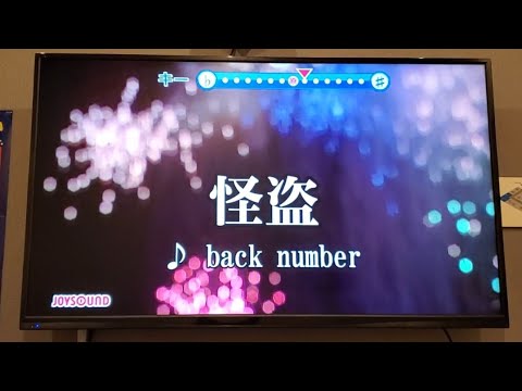 怪盗/back number 『恋はDeepに』主題歌 歌ってみた