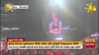 ලෝකෙම දැකපු හොර වැඩේ නිසා  ලෝකෙම කතාවුණ CEO ඉල්ලා අස්වෙයි  - Hiru News