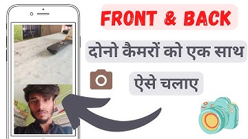 How to use front and back camera at the same time?