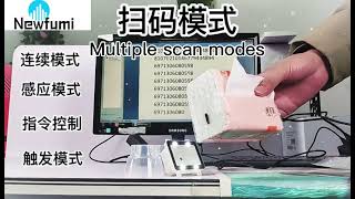 Celebrity Fixed mount embedded &kiosk barcode scanner-NFM24 Wealth