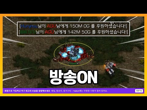 방송으로 <strong>미네랄을</strong> 버는 &amp;#39;스트리머&amp;#39; ㅋㅋㅋ - [랜능크 : 하제]