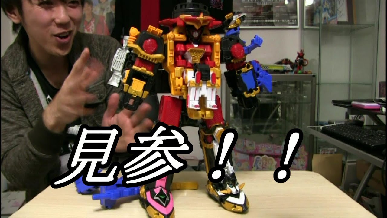 シュリケン合体 DXシュリケンジン！見参！ - YouTube