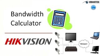 HIKVISION | BANDWIDTH | STORAGE CALCULATOR screenshot 5