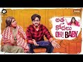 Atta Kodalu Oh Baby! Ft. Teja Sajja | Naina Talkies Comedy Web Series | Frustrated Woman Sunaina