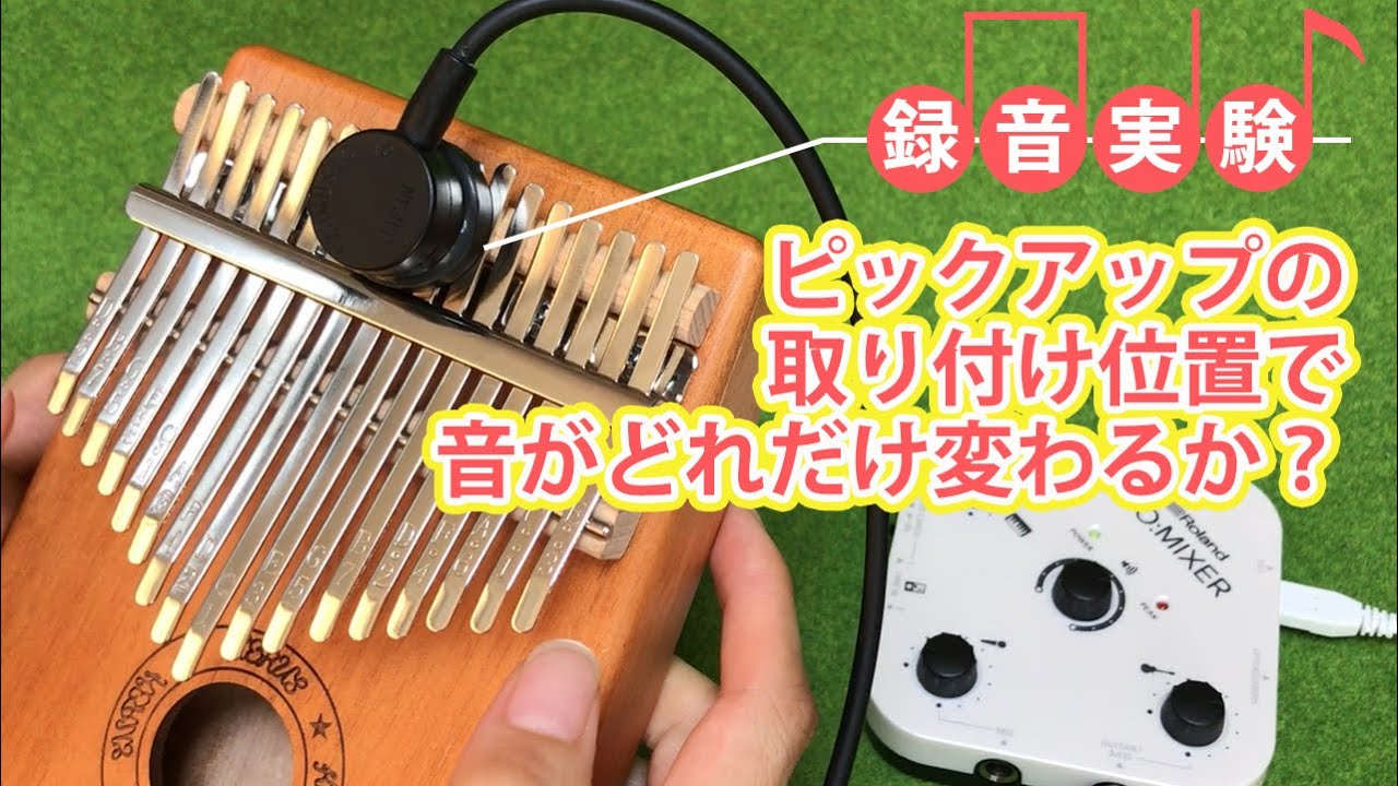 ウクレレやカリンバに！ピックアップ UK1 中国