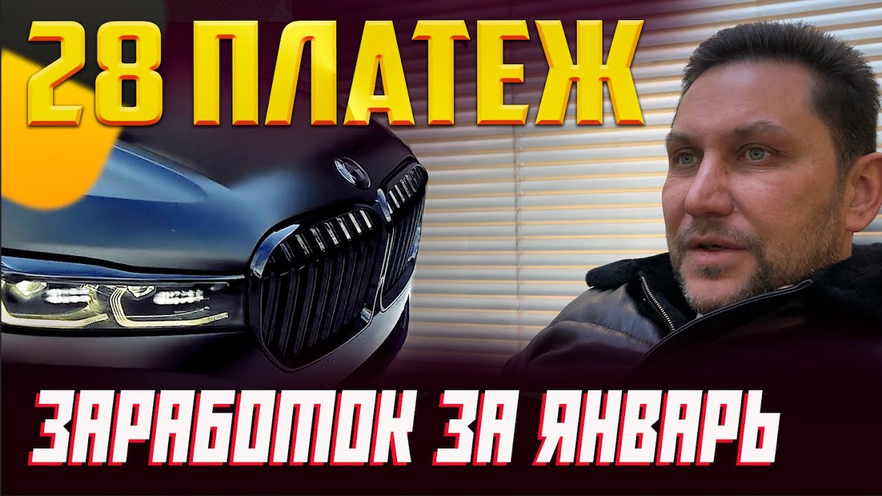 2 февраля 2026 г.