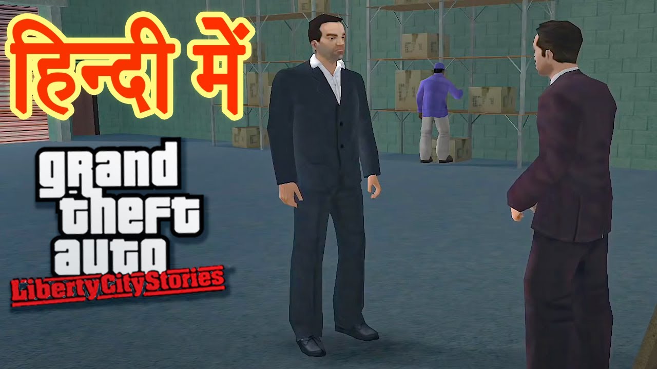 GTA Liberty City Stories - Mission Dealing Revenge & Snuff (Hindi)