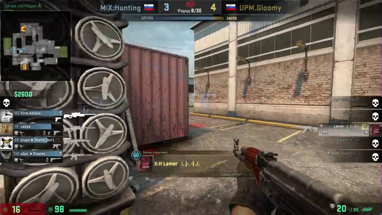 UPM.Gloomy vs. MiX:Hunting | INSINE CS:GO CUP #2 | BO1| Cache