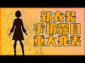 いっぱい発表することあるよ!!!