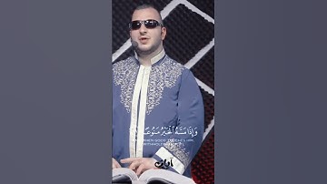 تلاوة هادئة من سورة المعارج القارئ نور أبو داود