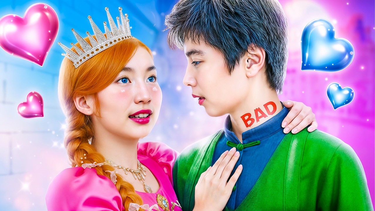 Хорошая Девушка Влюбляется В Плохого Парня! Хорошая Девушка Vs Плохой Парень!