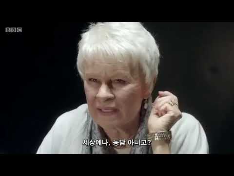 트레이시 얼먼 쇼 - &rsquo;국보&rsquo; 데임 주디 덴치 (feat. 데임 매기 스미스)