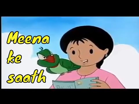 meena ke saath - urdu cartoon for kids - meena ke saath urdu cartoon - urdu cartoon network tv