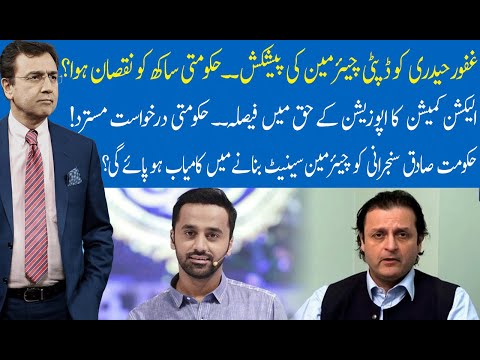 Hard Talk Pakistan with Dr Moeed Pirzada | 10 March 2021 | Waseem Badami | Walid Iqbal | 92NewsHD