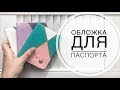 Новый МК и скидка в любимом магазине / Скрапбукинг // Мастер-класс