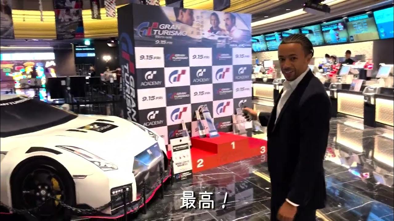 主人公のモデルになった ヤン・マーデンボロー ご本人が日本に！映画『グランツーリスモ』絶賛上映中！ YouTube