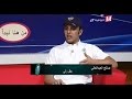 لقاء مع بطل الحرس الملكي
