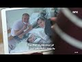 Mangel på organdonorer til barn     کمبود اهدا کننده اعضای بدن برای کودکان