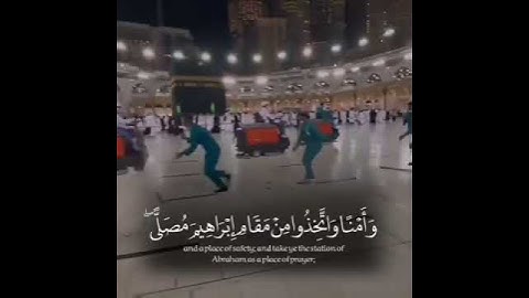 تلاوة خاشعة جميلة أكتب شيء تؤجر عليه #ياسر_الدوسري