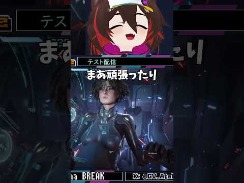 コックピットが涼しい #vtuber #切り抜き