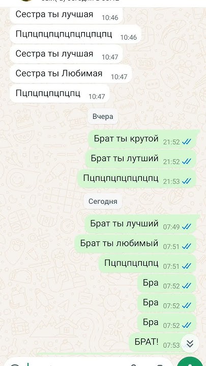 БРАТ! - YouTube